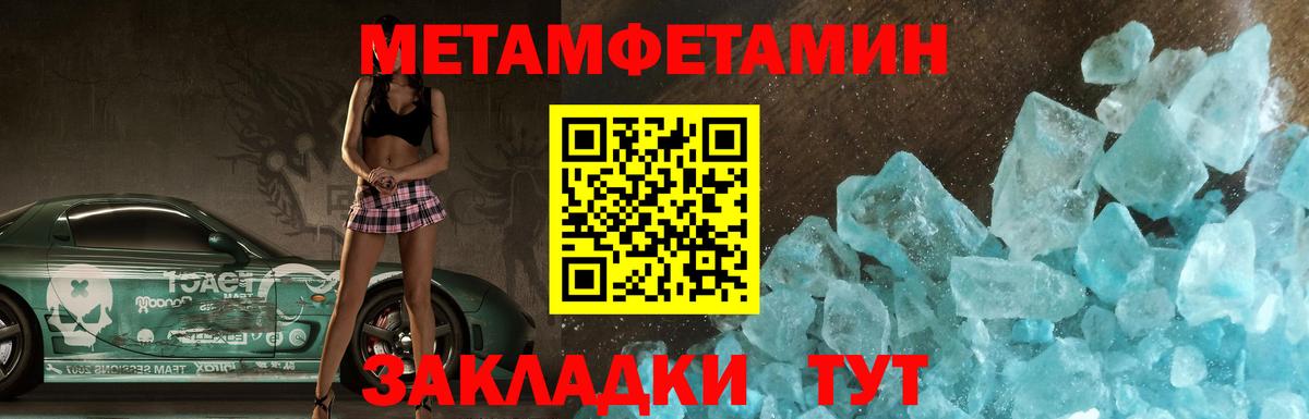 Кыштым  Amphetamine VHQ  АМФЕТАМИН  Вход с VPN  Амфетамин 
