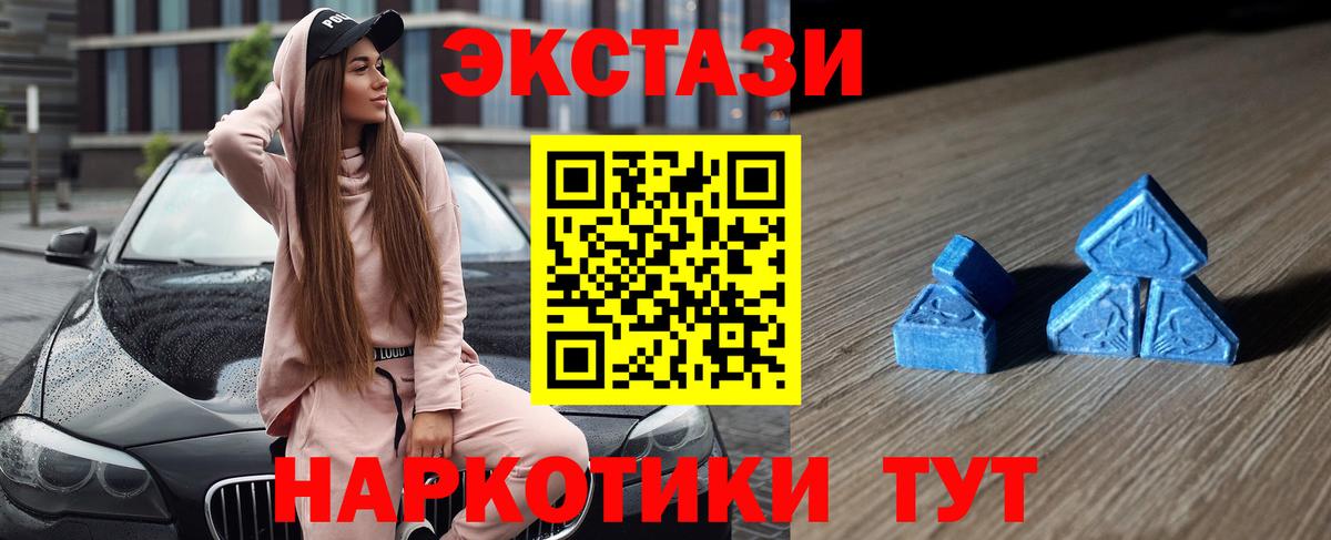 Экстази Philipp Plein  darknet наркотические препараты  Экстази бентли  Экстази  Кыштым  Вход с VPN 