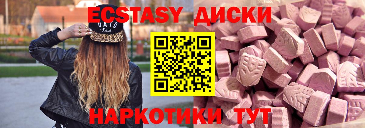 Ecstasy Philipp Plein Кыштым