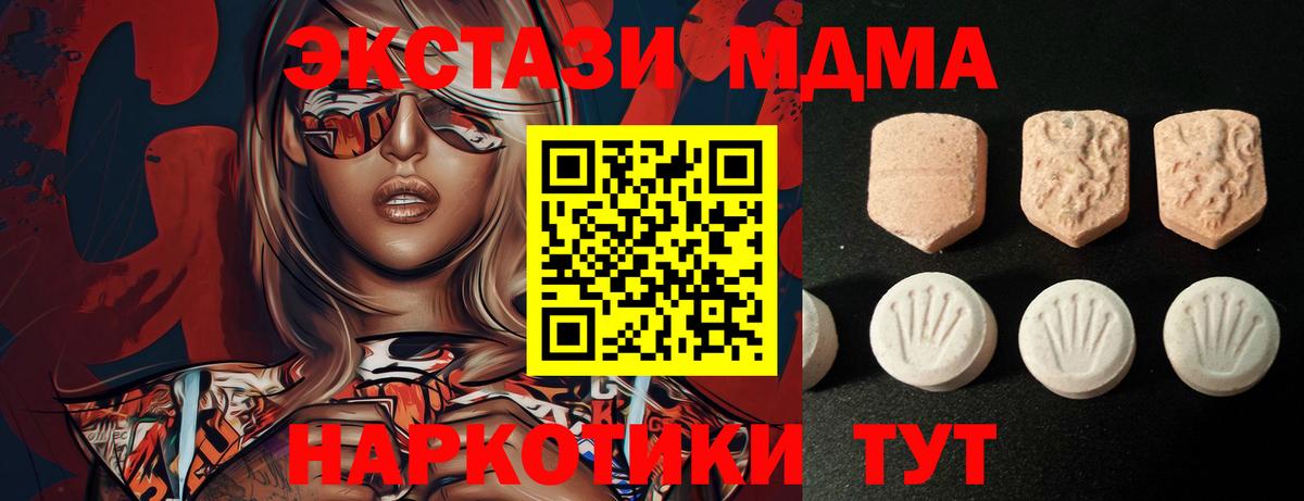 Кыштым  ГАШ  Кокаин  Мефедрон   Вход с VPN  Конопля 