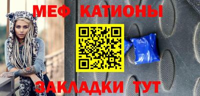 соль ск Кандалакша