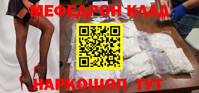 каннабис Камышлов