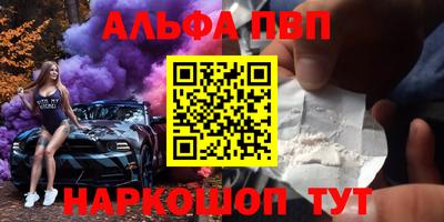 соль курить ск Канаш