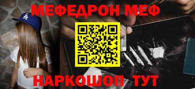 каннабис Камышлов