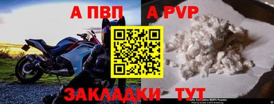 соль ск Кандалакша