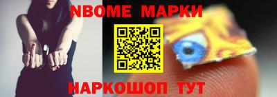 соль ск Кандалакша