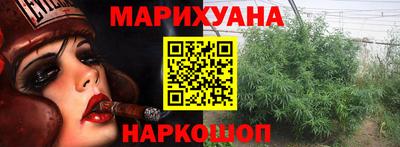 каннабис Камышлов