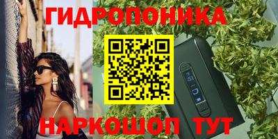 соль ск Кандалакша