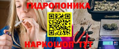 каннабис Камышлов