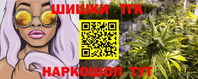 соль курить ск Канаш