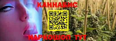каннабис Камышлов