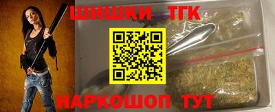 соль ск Кандалакша