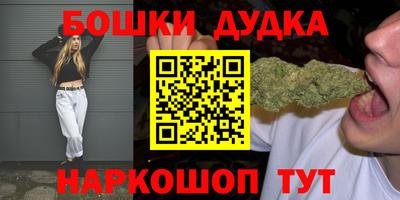 каннабис Камышлов