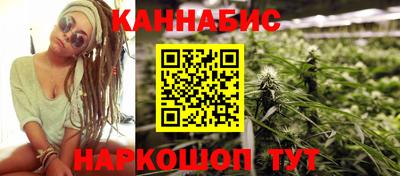 каннабис Камышлов