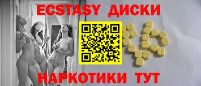 каннабис Камышлов