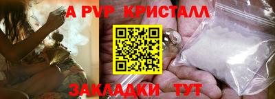 соль ск Кандалакша