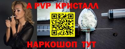 соль курить ск Канаш