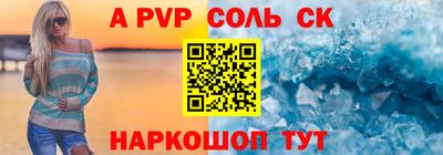каннабис Камышлов