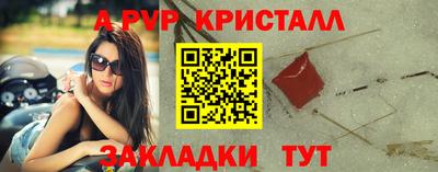 соль ск Кандалакша