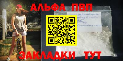 соль курить ск Канаш
