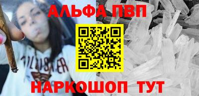 соль курить ск Канаш