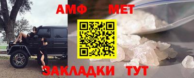 соль ск Кандалакша