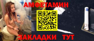соль ск Кандалакша
