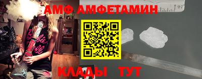соль ск Кандалакша