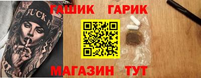каннабис Камышлов