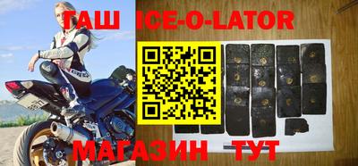 соль ск Кандалакша