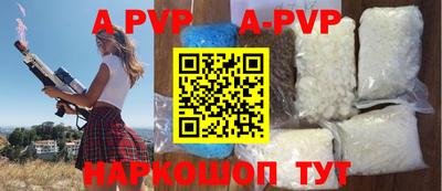 соль курить ск Канаш