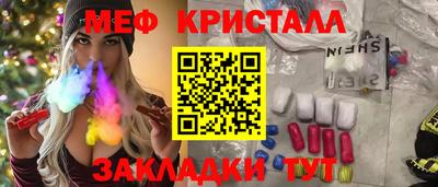 соль курить ск Канаш
