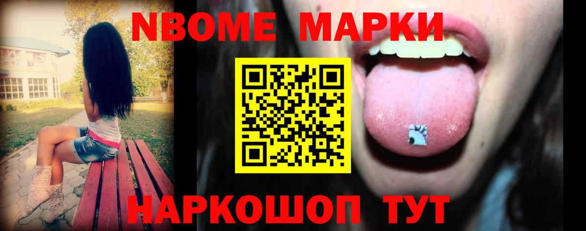 Лсд 25 экстази ecstasy  LSD-25 экстази кислота  blacksprut зеркало  Кыштым  Вход с VPN 