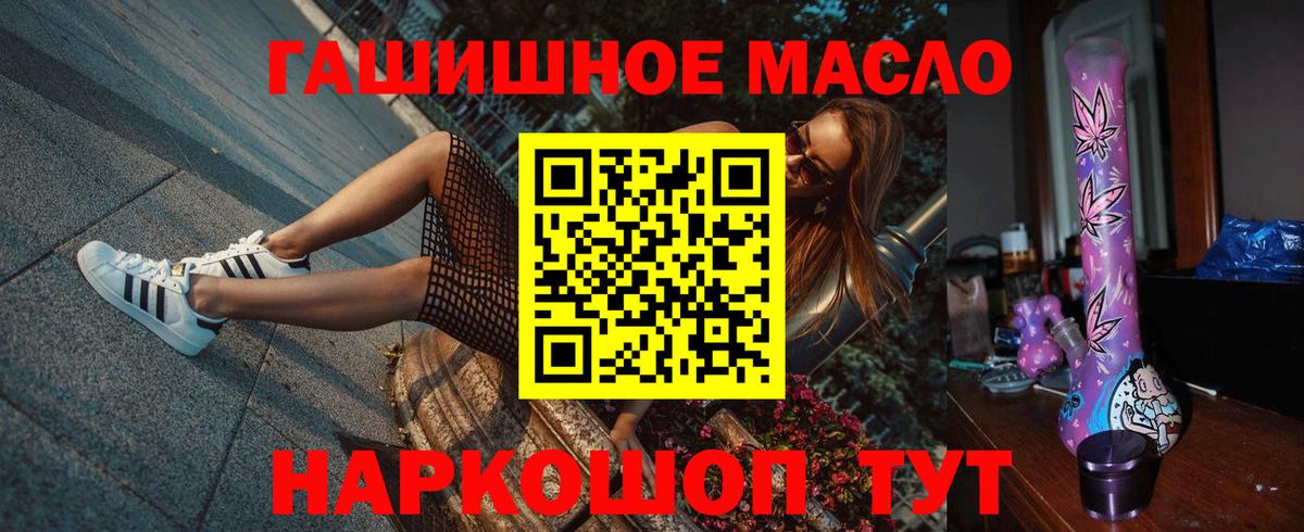 ТГК вейп с тгк  Дистиллят ТГК вейп  сколько стоит  Кыштым  Вход с VPN 