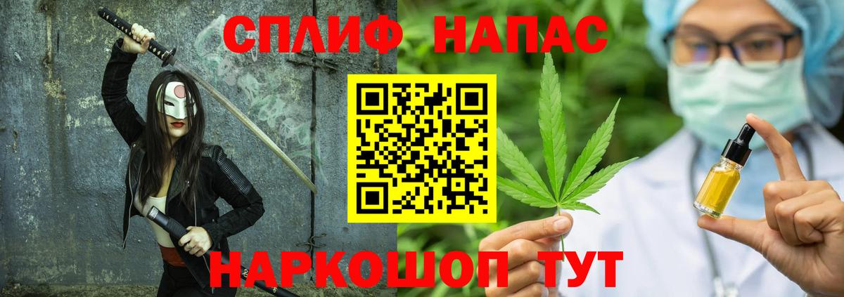 Кыштым  Каннабис LSD WEED  Марихуана ГИДРОПОН  Каннабис White Widow  МАРИХУАНА OG Kush  Вход с VPN 